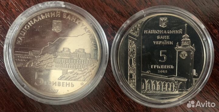 Монеты Юбилейные 5гр от 350р