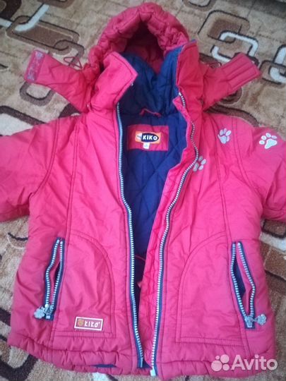 Вещи пакетом