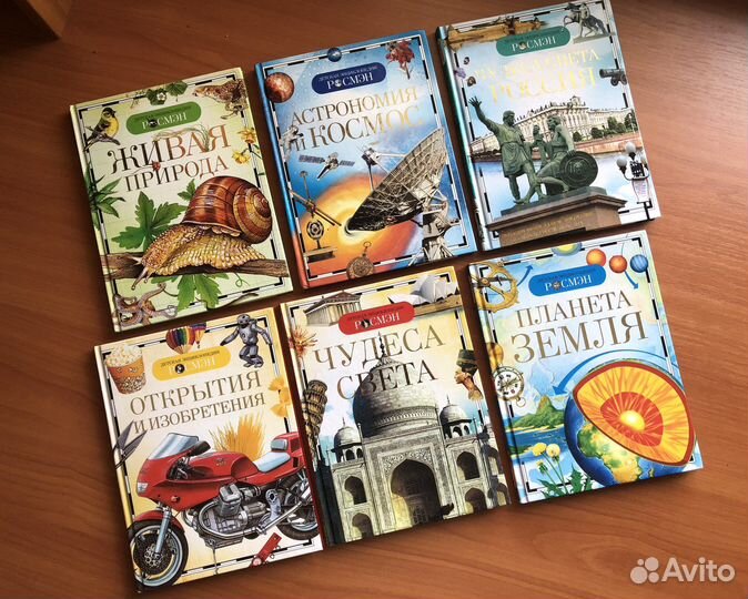 Книги для детей Росмэн
