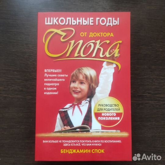 Книги разного жанра и тематики