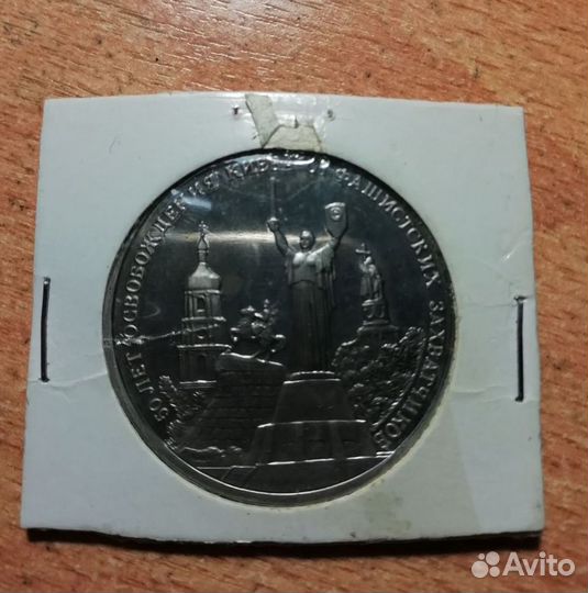 Монеты Молодой России