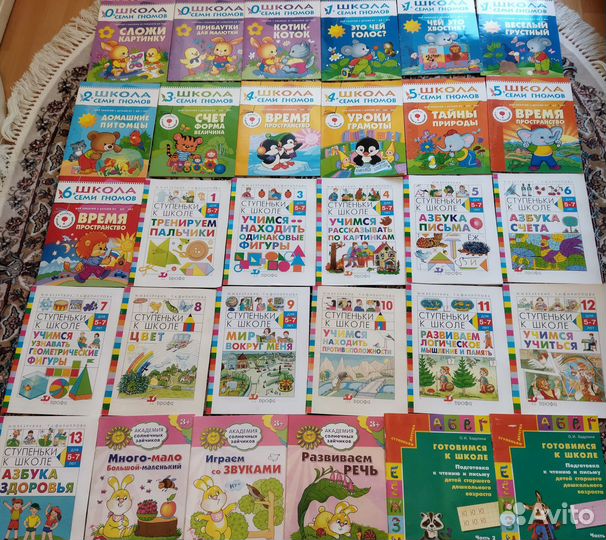 Книги, тетради по педагогике, психологии,логопедии