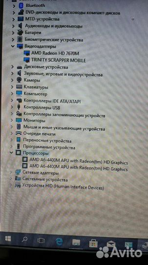 T6 15.6 AMD A6-4400M 2.7GHz 6OZU HDD500 HD7670M