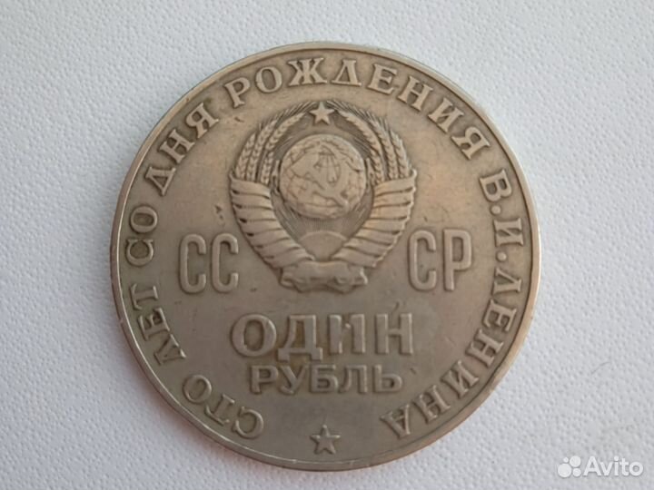 Монеты СССР