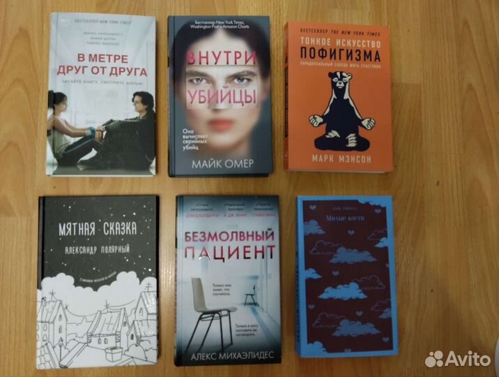 Книги