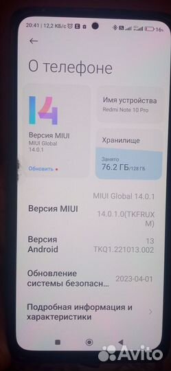 Мобильные телефоны