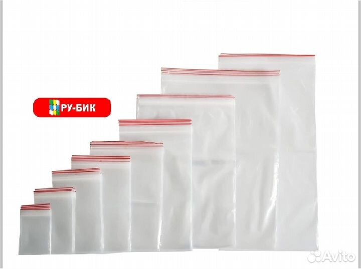 Пакеты зип лок Zip Lock