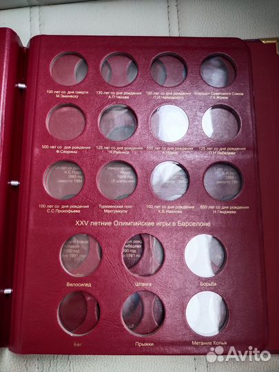 Альбом коллекционер для юбилейных монет СССР