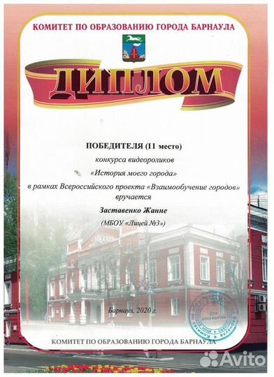 Репетитор по истории и обществознанию (огэ, егэ, в