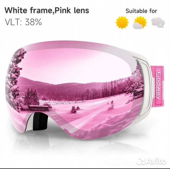 Маска горнолыжная