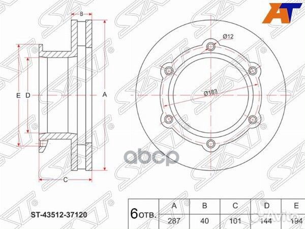 Диск тормозной (Перед) Hino 300 07-11 / Dutro
