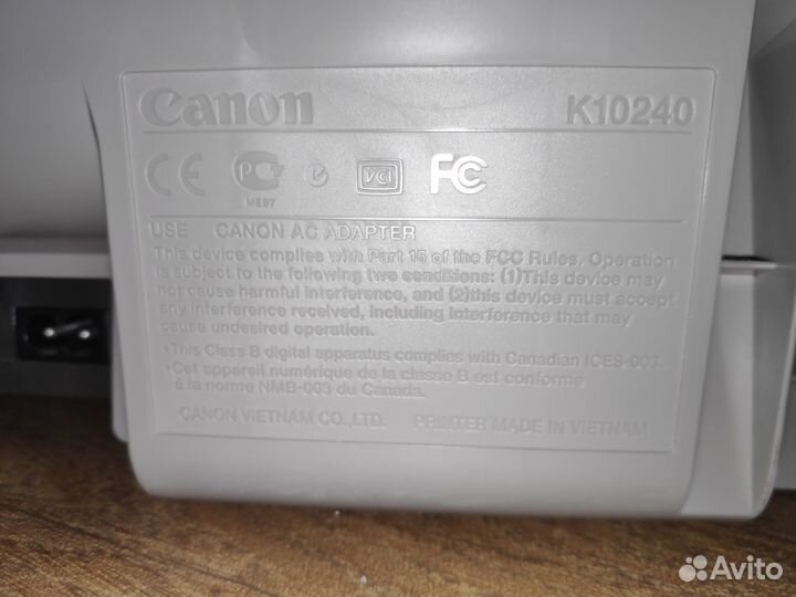 Принтер цветной струйный Canon ip1500