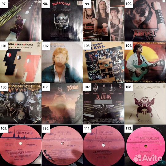 Винилы, Рок русский и запад, Эстрада часть 2