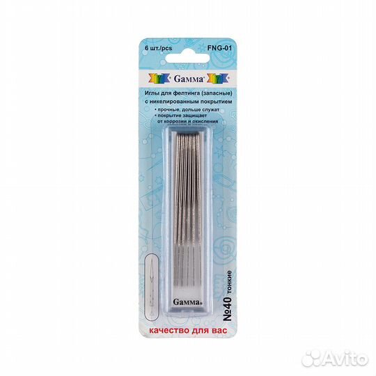 Иглы для валяния (фелтинга) запасные в блистере 6