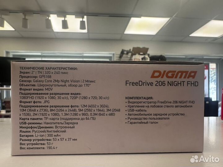 Видеорегистратор, Digma FreeDrive 206 night FHD, Новый