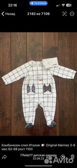 0-12 Новые Вещи Европа На Выписку