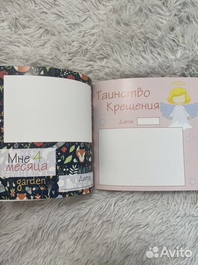 Фотоальбом для новорожденного