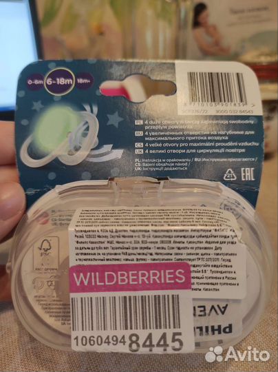 Пустышка philips avent 6-18 месяцев светящаяся