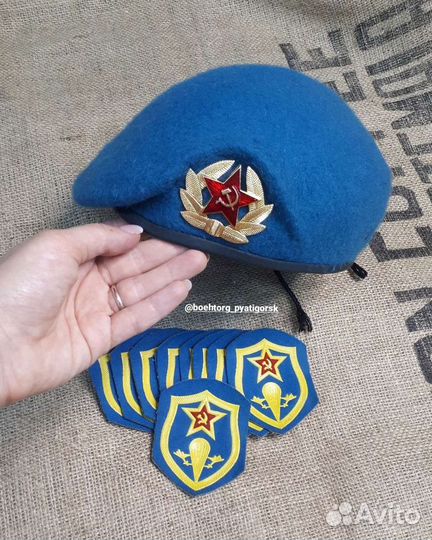 Шеврон вдв СССР
