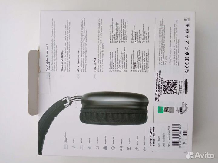 Беспроводные наушники hoco W35