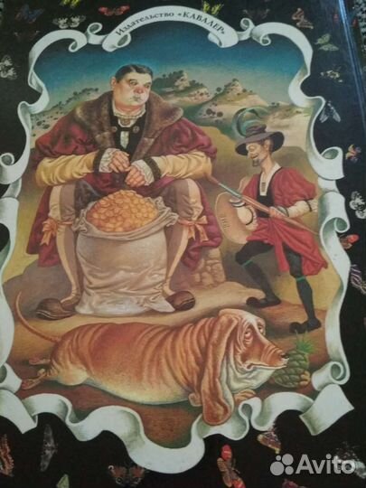 Сказки братьев Гримм