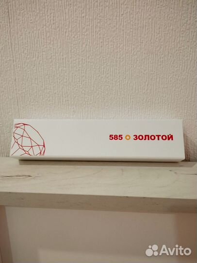 Золотая цепочка женская