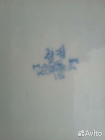 Селёдочница из корейского сервиза времён СССР