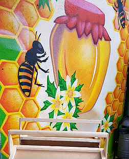 Магазин "Пчеловод и мёд "