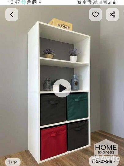 Стол и стеллаж