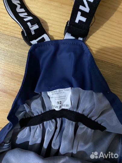 Полукомбенизон тим тим (дождевик)