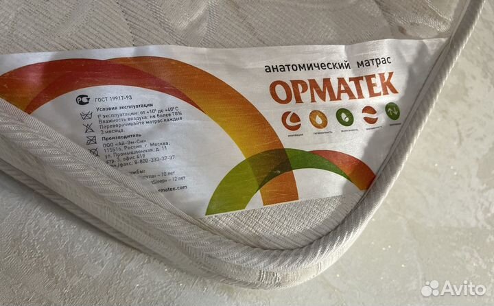 Матрас детский