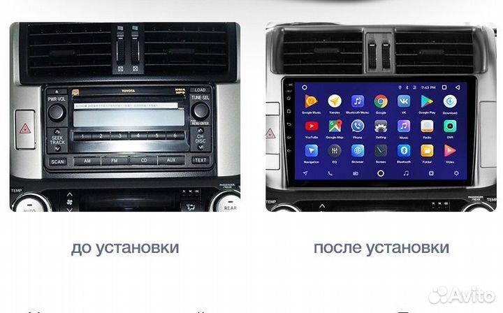 Android магнитола для Toyota Land Cruiser Prado 15