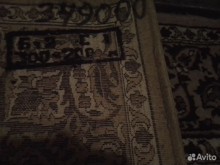Ковер 300 на 200 производство Таджикистан26дек1991