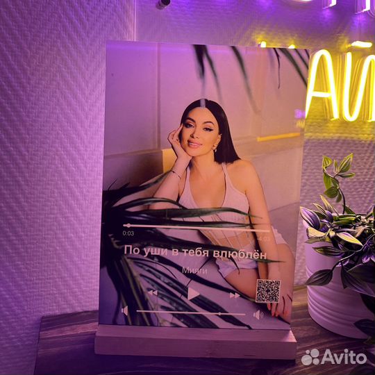 Подарок на Новый год