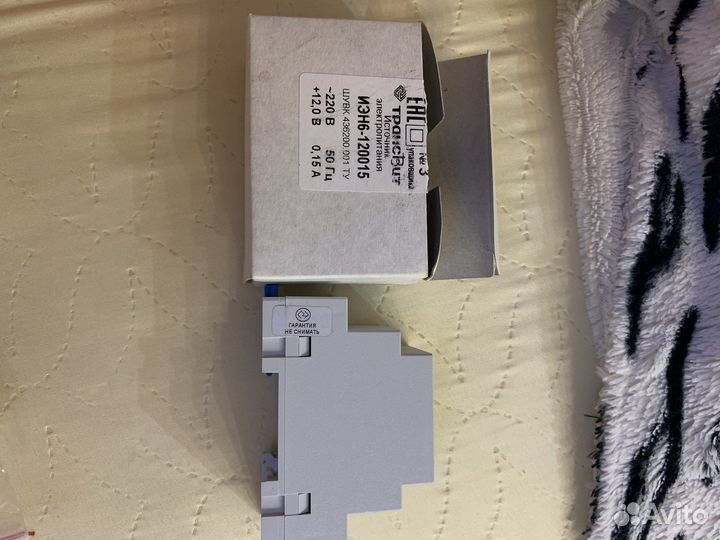 Блок питания 12v