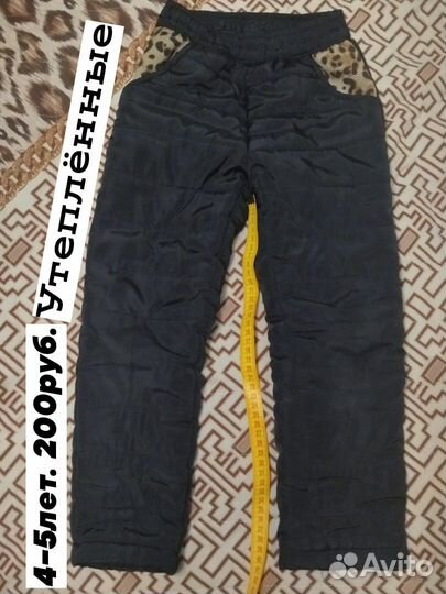 Штаны утепленные на 5 лет