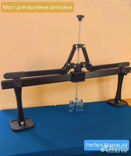 Инструмент для вытяжки PDR