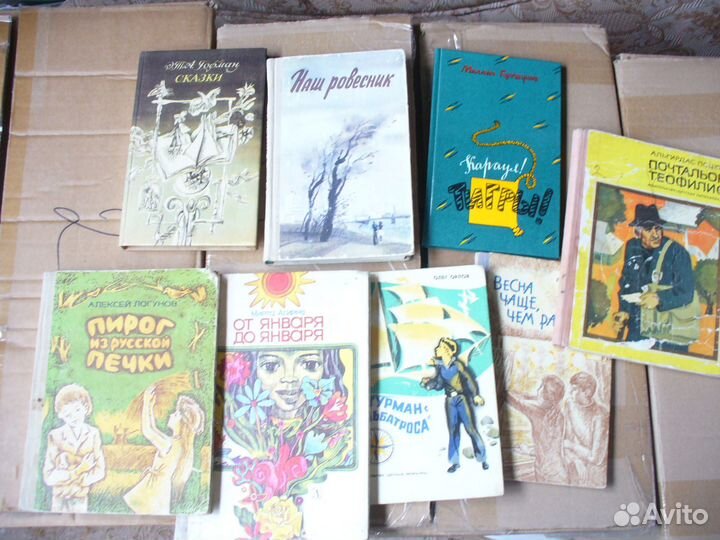 Детские книги СССР