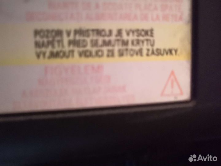 Телевизор бу