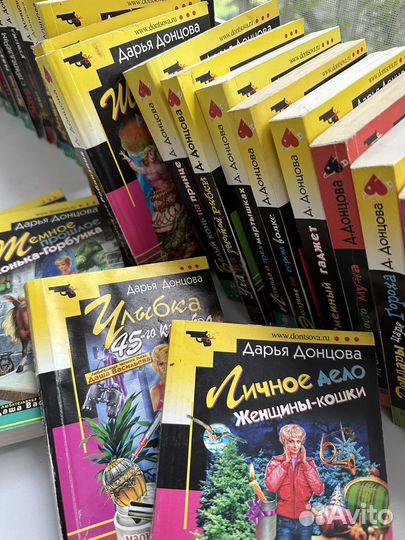 Дарья Донцова книги детективы