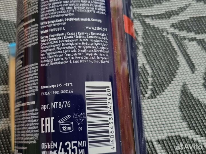 Краска для волос estel