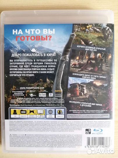 Игры для приставок ps3