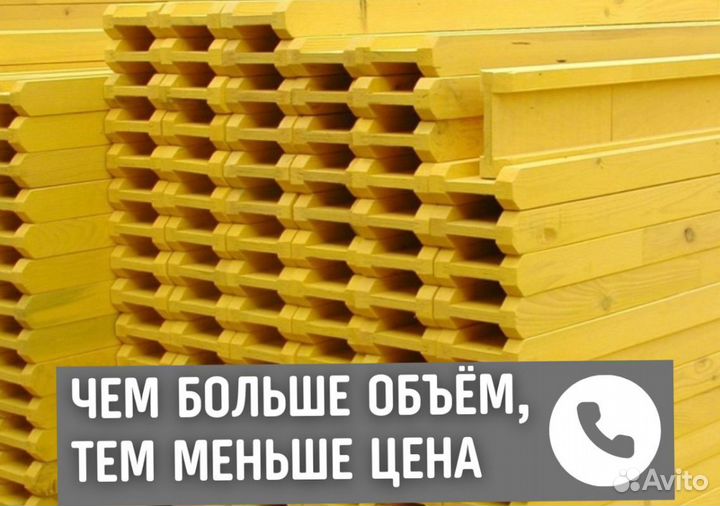 Балки деревянные