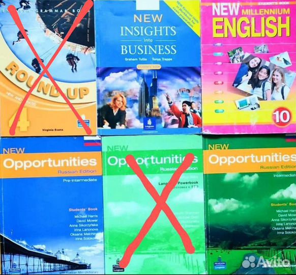 Пособия по английскому языку