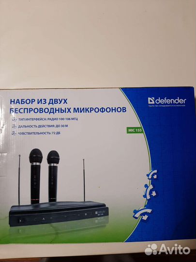 Набор беспроводных радио-микрофонов для караоке