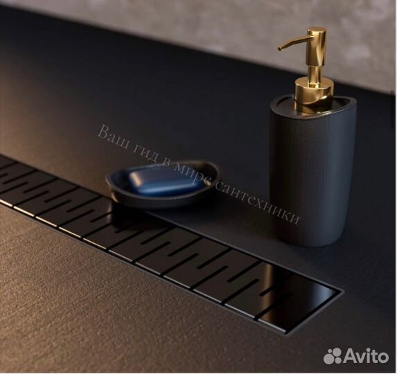 Душевой трап черный