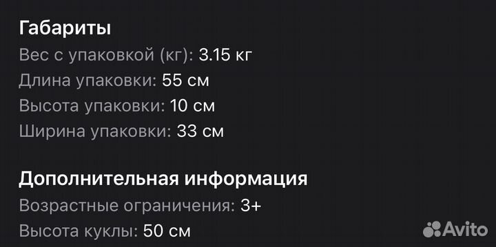 Большая кроватка для куклы