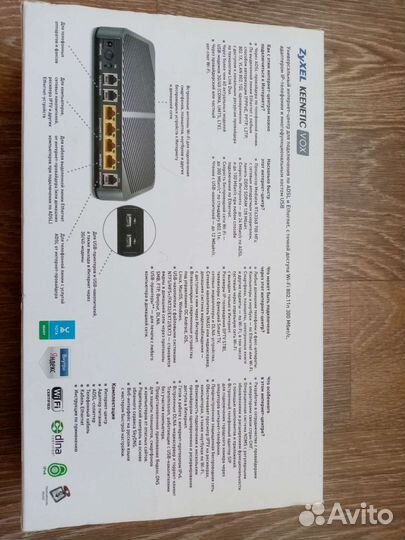 Интернет центр