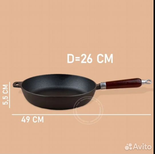 Чугунная сковорода жаропрочная 26см