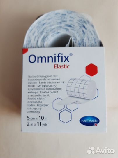 Omnifix Elastic пластырь нетканый фиксирующий